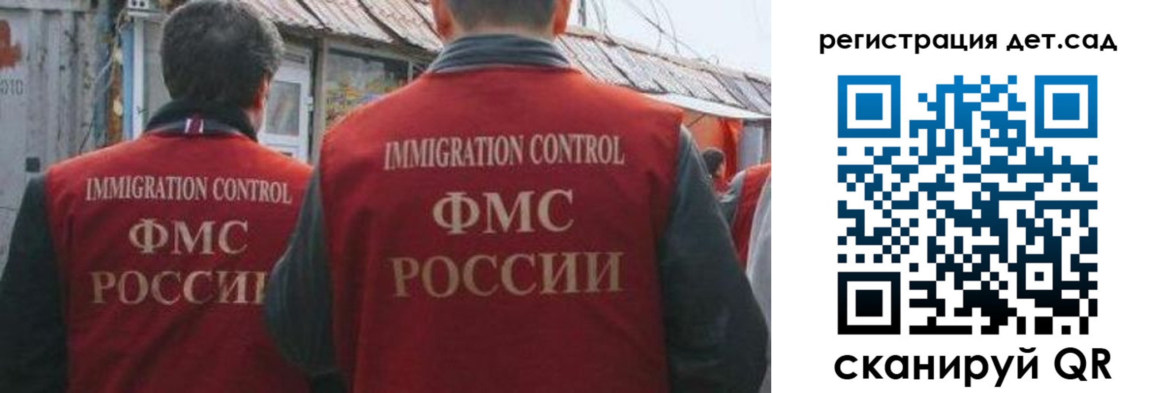 временная регистрация купить в Белёве