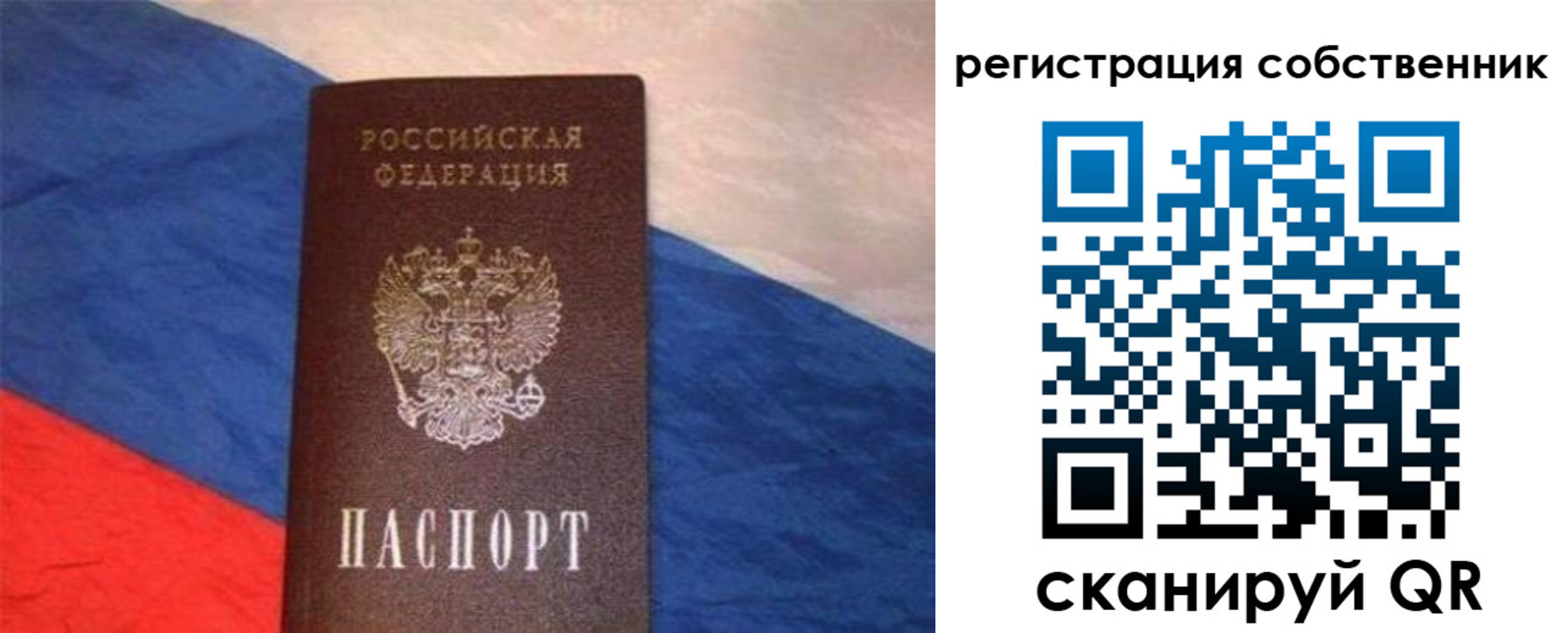 пропишу в квартире в Белёве