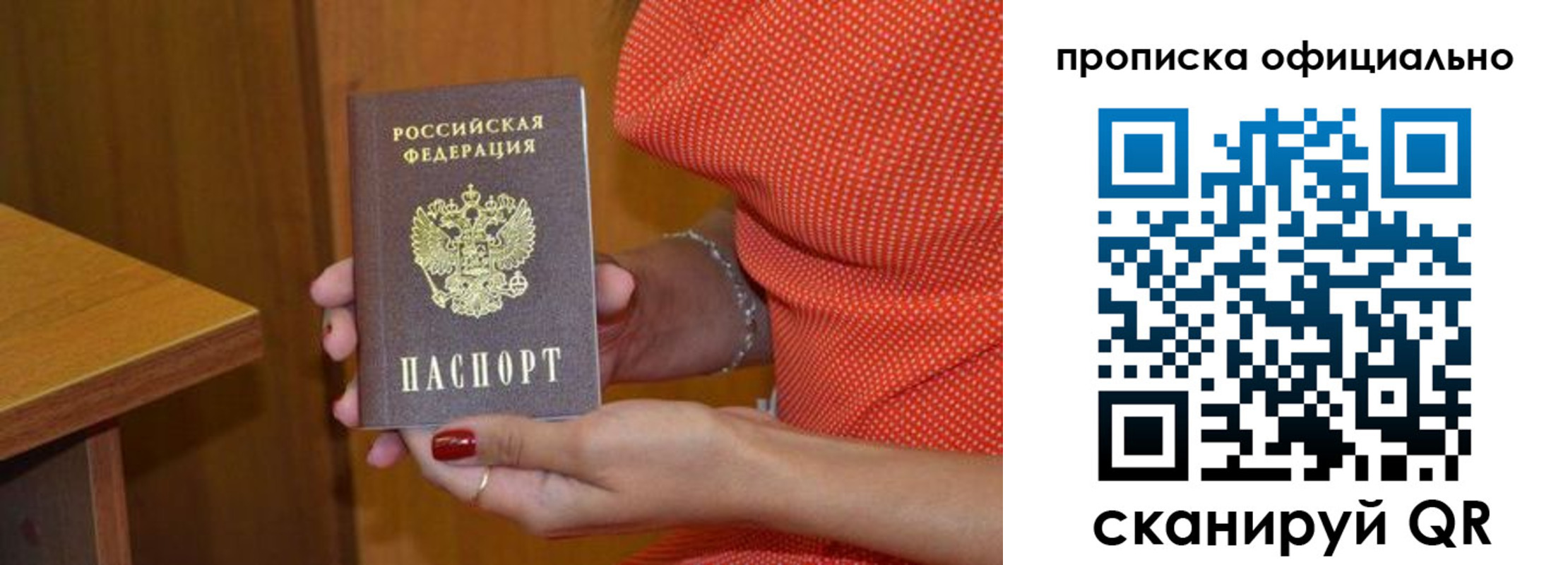 регистрация для школы в Белёве
